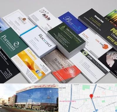 چاپ کارت ویزیت در نصف راه تبریز