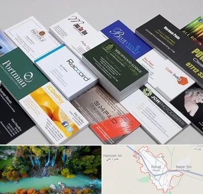 چاپ کارت ویزیت در دورود