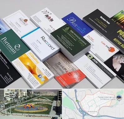 چاپ کارت ویزیت در مرزداران تبریز