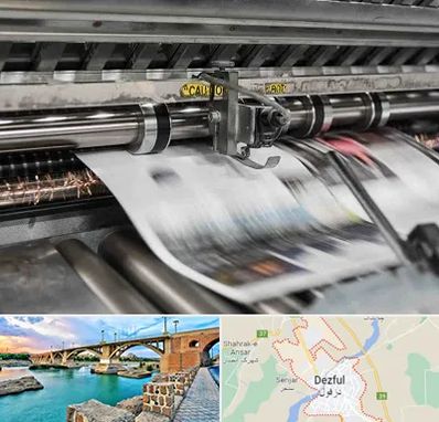 چاپ تراکت در دزفول