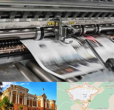 چاپ تراکت در خوی