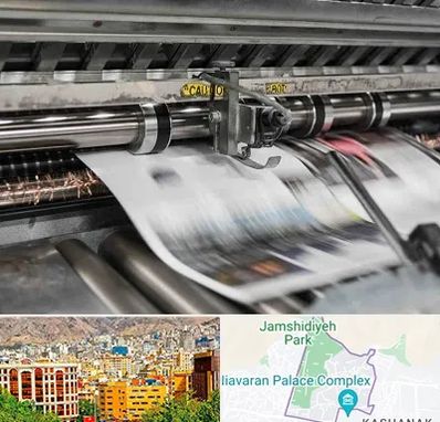 چاپ تراکت در نیاوران 