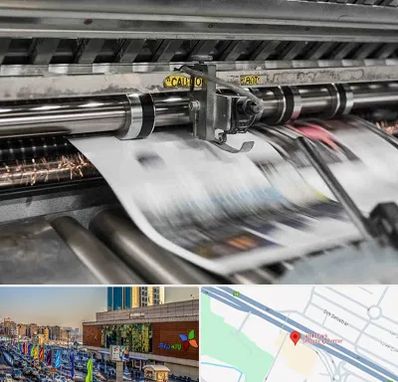 چاپ تراکت در لاله پارک تبریز