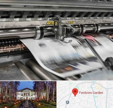 چاپ تراکت در باغ فردوس