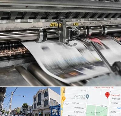 چاپ تراکت در افسریه 