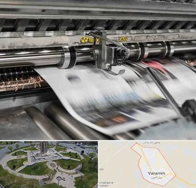 چاپ تراکت در ورامین