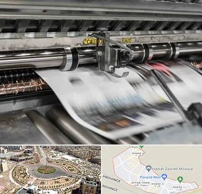 چاپ تراکت در پرند