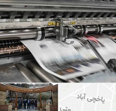 چاپ تراکت در یاخچی آباد