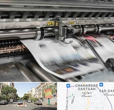 چاپ تراکت در چهارصد دستگاه 