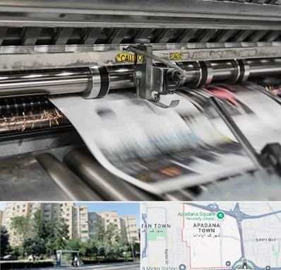 چاپ تراکت در آپادانا