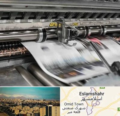 چاپ تراکت در اسلامشهر