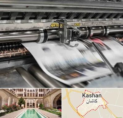 چاپ تراکت در کاشان