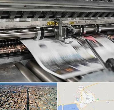 چاپ تراکت در بندر ماهشهر