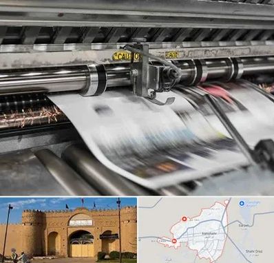 چاپ تراکت در ایرانشهر