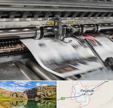 چاپ تراکت در فیروزکوه