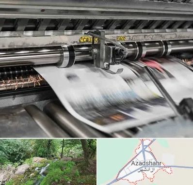 چاپ تراکت در آزادشهر