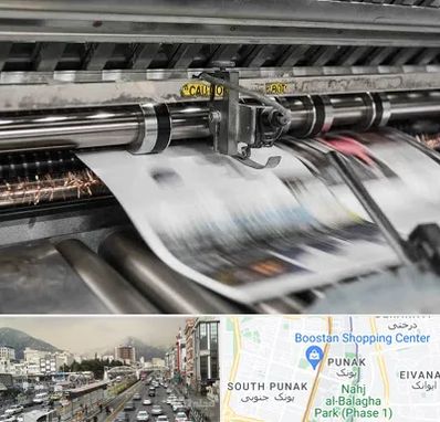 چاپ تراکت در پونک 