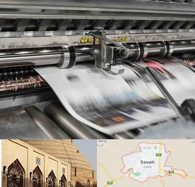 چاپ تراکت در ساوه