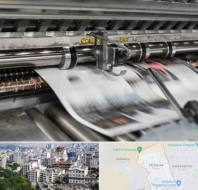 چاپ تراکت در ولنجک 