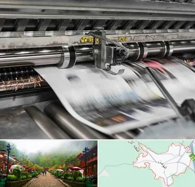 چاپ تراکت در فومن