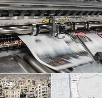 چاپ تراکت در اسکندری