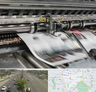 چاپ تراکت در منطقه 17 تهران 