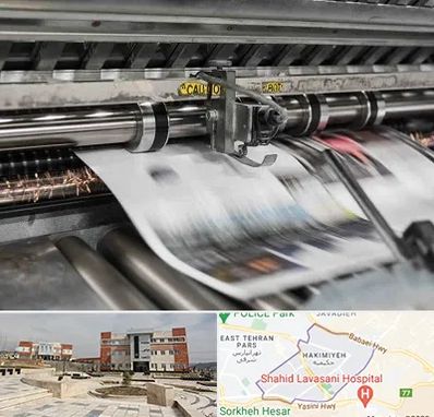 چاپ تراکت در حکیمیه 