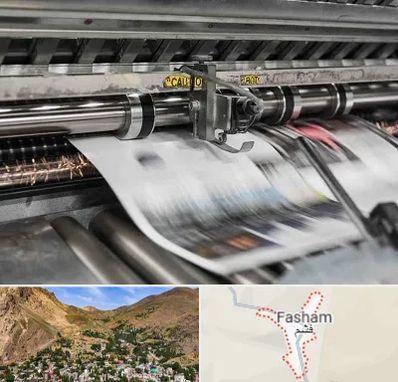 چاپ تراکت در فشم