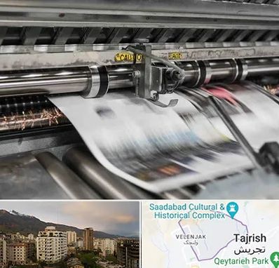 چاپ تراکت در زعفرانیه 