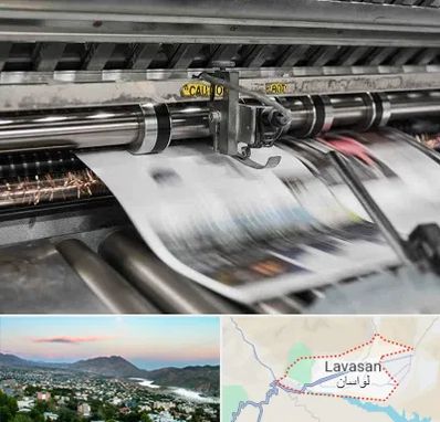 چاپ تراکت در لواسان