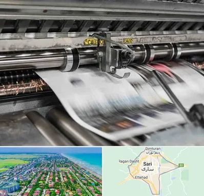 چاپ تراکت در ساری