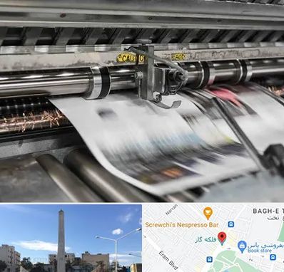 چاپ تراکت در فلکه گاز شیراز