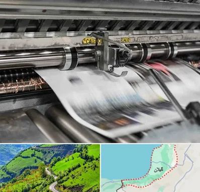 چاپ تراکت در گیلان