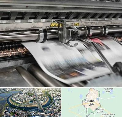 چاپ تراکت در بابل