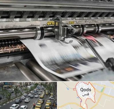 چاپ تراکت در شهر قدس