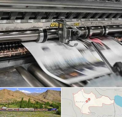 چاپ تراکت در خاش