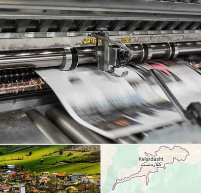 چاپ تراکت در کلاردشت