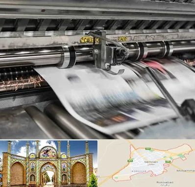 چاپ تراکت در سمنان