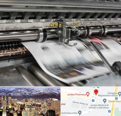 چاپ تراکت در جردن 