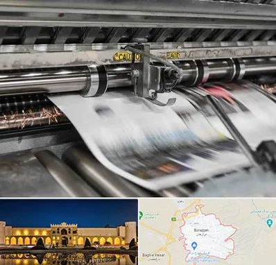 چاپ تراکت در برازجان