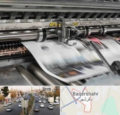 چاپ تراکت در باقرشهر