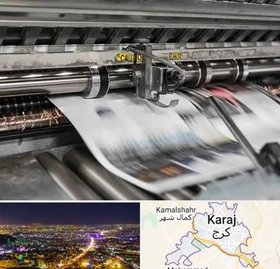 چاپ تراکت در کرج