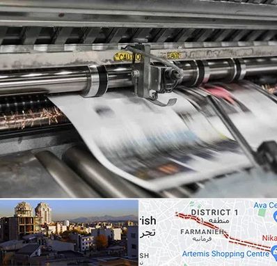 چاپ تراکت در فرمانیه 