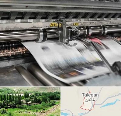 چاپ تراکت در طالقان