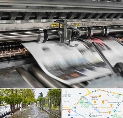 چاپ تراکت در خیابان ارم شیراز