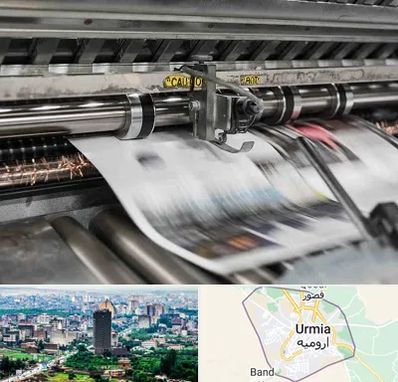 چاپ تراکت در ارومیه