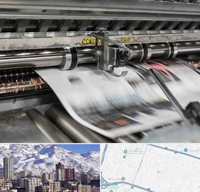 چاپ تراکت در ازگل