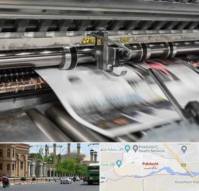 چاپ تراکت در پاکدشت