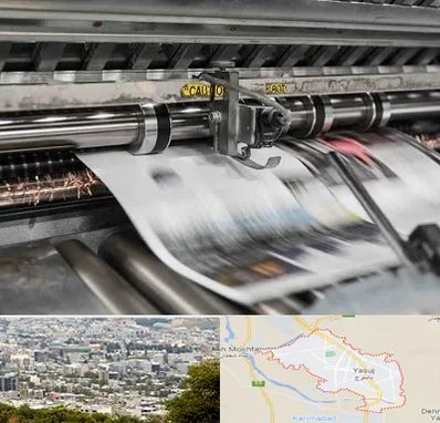 چاپ تراکت در یاسوج