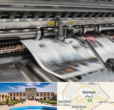 چاپ تراکت در کرمان